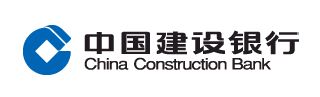 中国建设银行湖北省分行